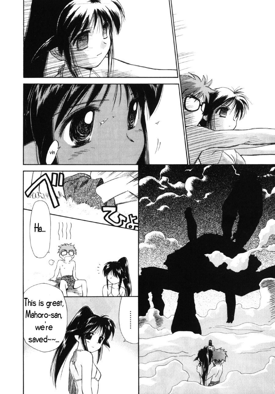 Mahoromatic Piercing Through the Heart 第40页