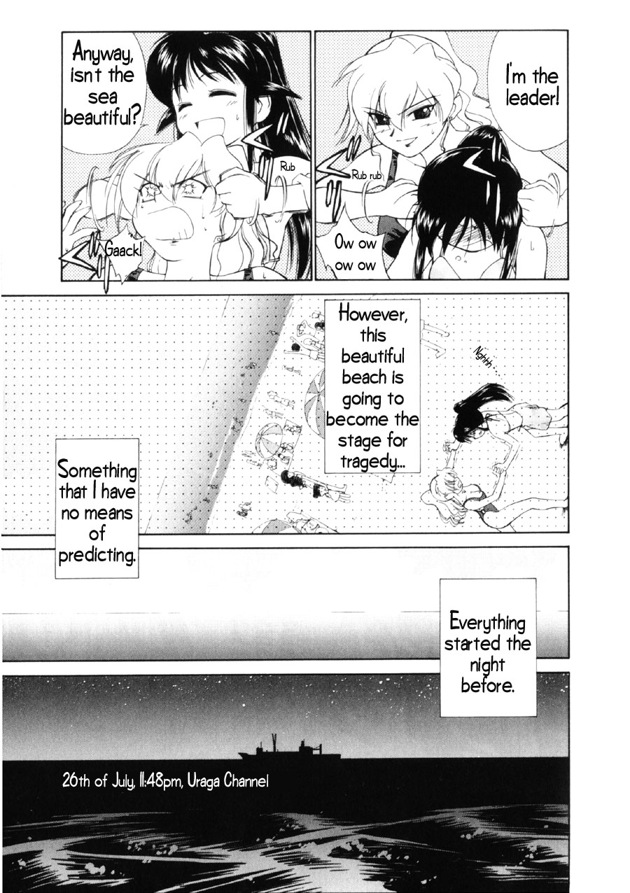 Mahoromatic Piercing Through the Heart 第7页