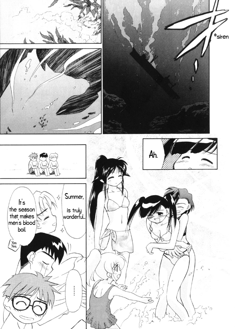 Mahoromatic Piercing Through the Heart 第9页