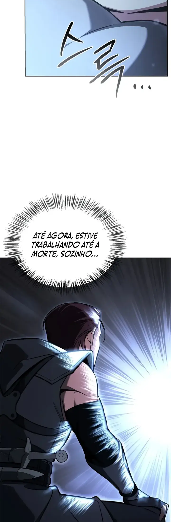 Hanamjae Tap Gongnyakppop Ch. 1 第105页