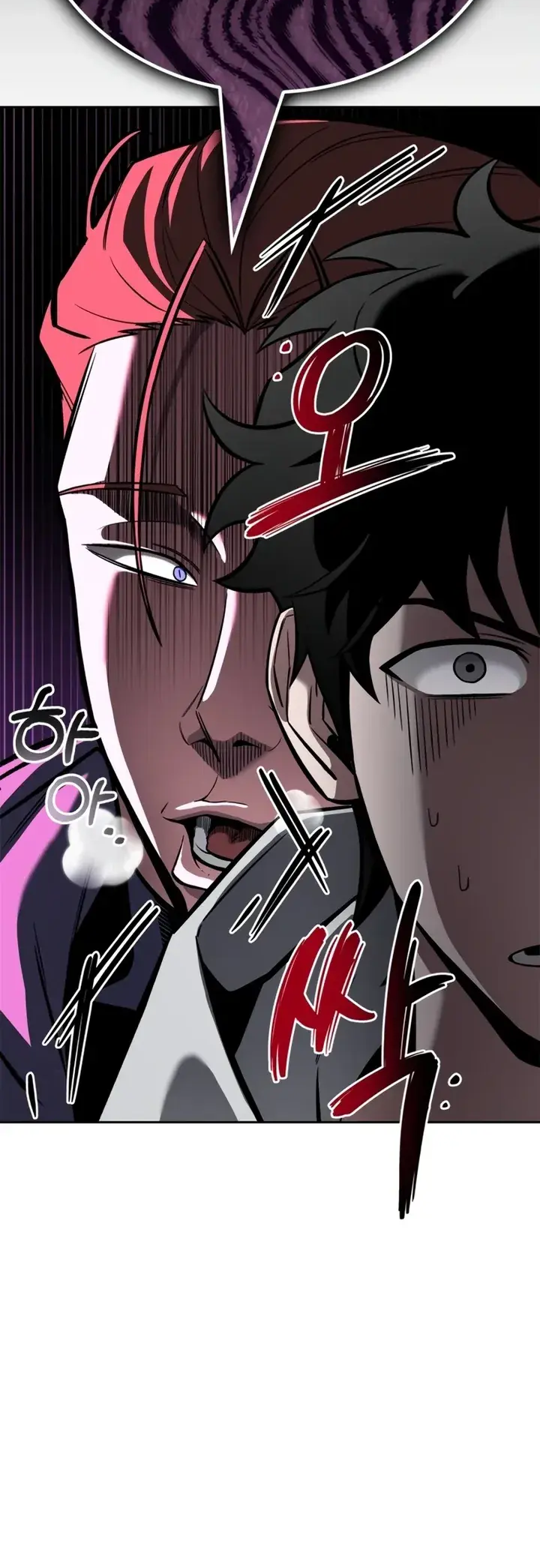 Hanamjae Tap Gongnyakppop Ch. 1 第67页