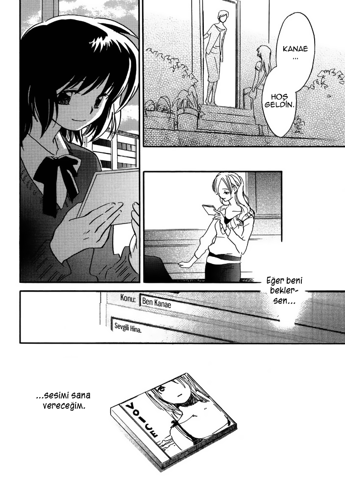 Voiceful Vol. 1 Ch. 4 第26页
