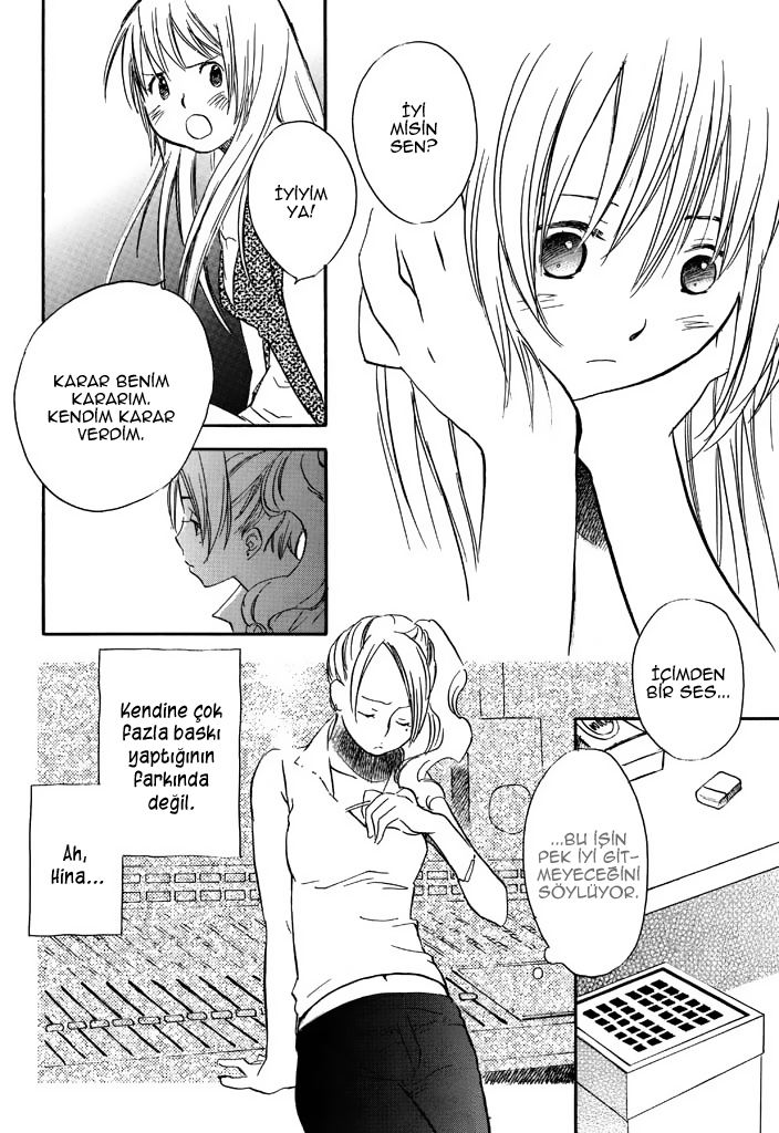 Voiceful Vol. 1 Ch. 4 第6页