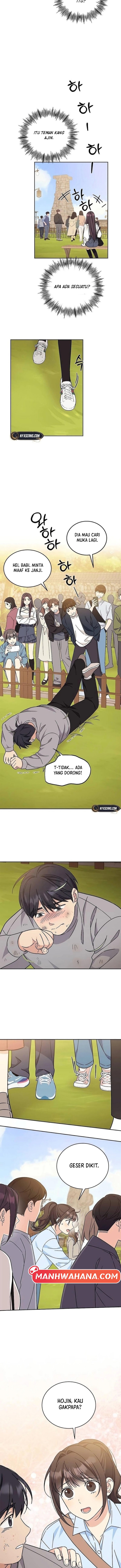 ugly complex Ch. 12 第12页