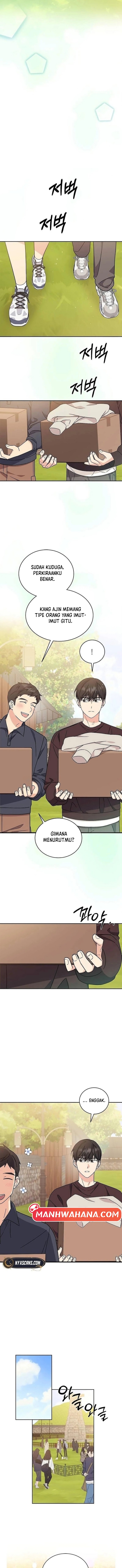 ugly complex Ch. 12 第8页