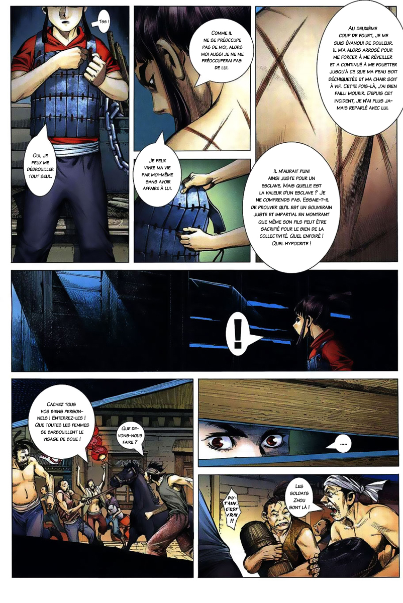 Feng Shen Ji Prologue 第12页