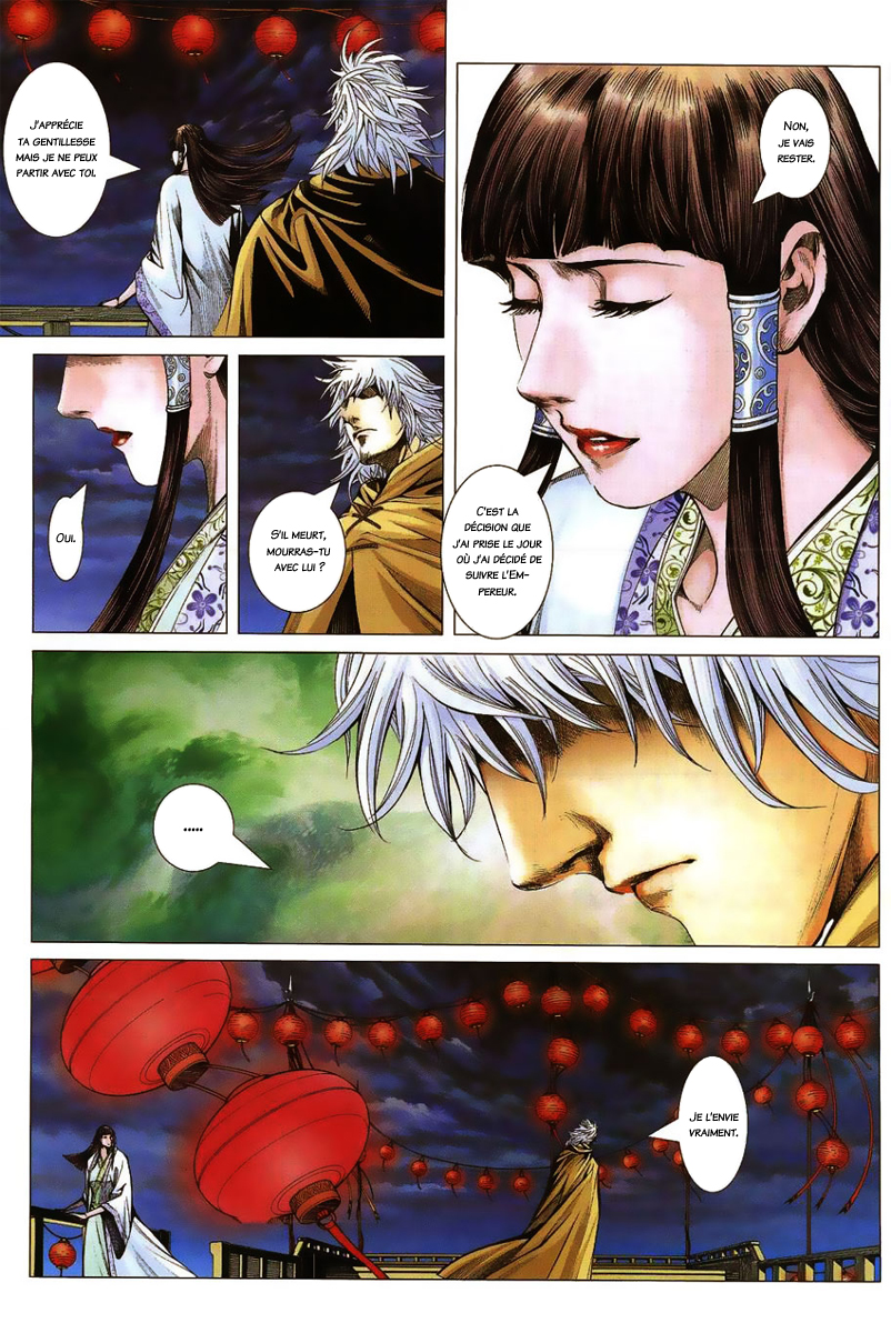 Feng Shen Ji Prologue 第16页