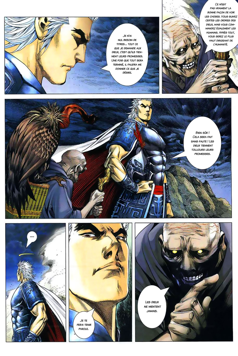 Feng Shen Ji Prologue 第19页