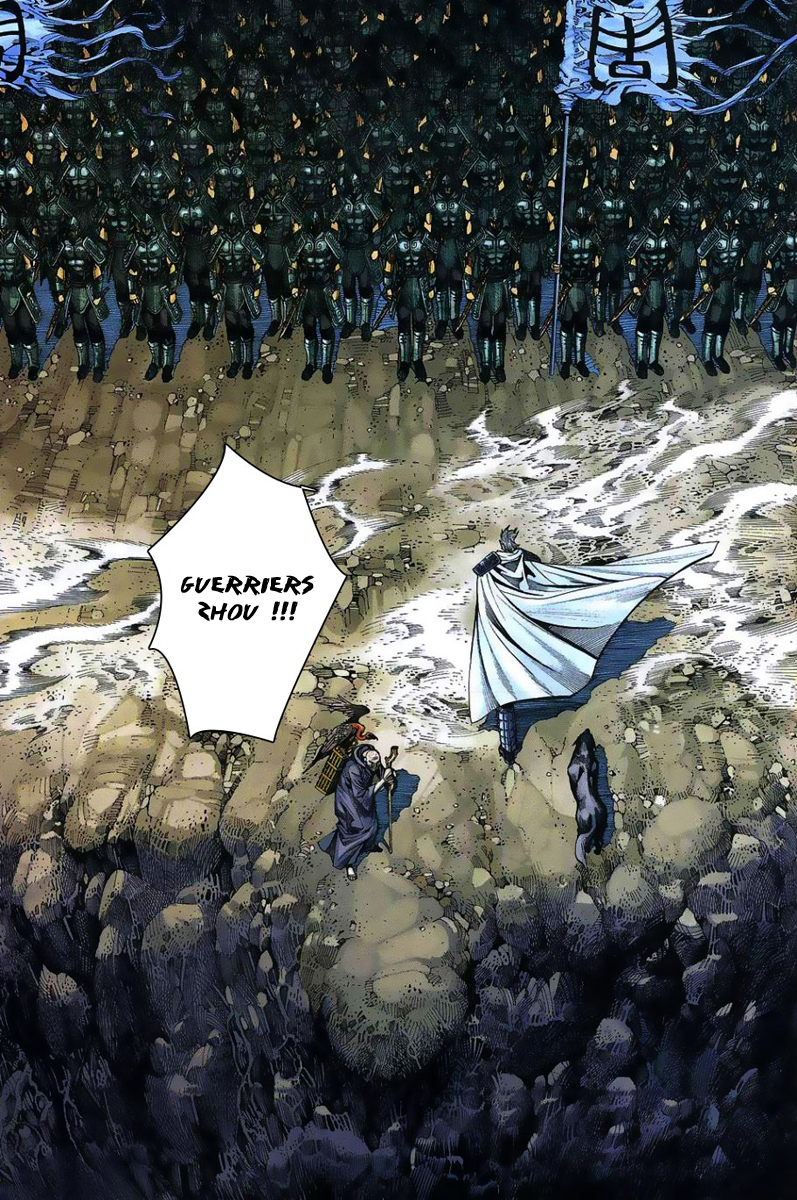 Feng Shen Ji Prologue 第20页