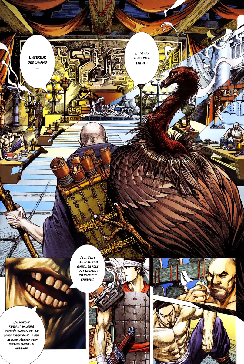 Feng Shen Ji 第5页