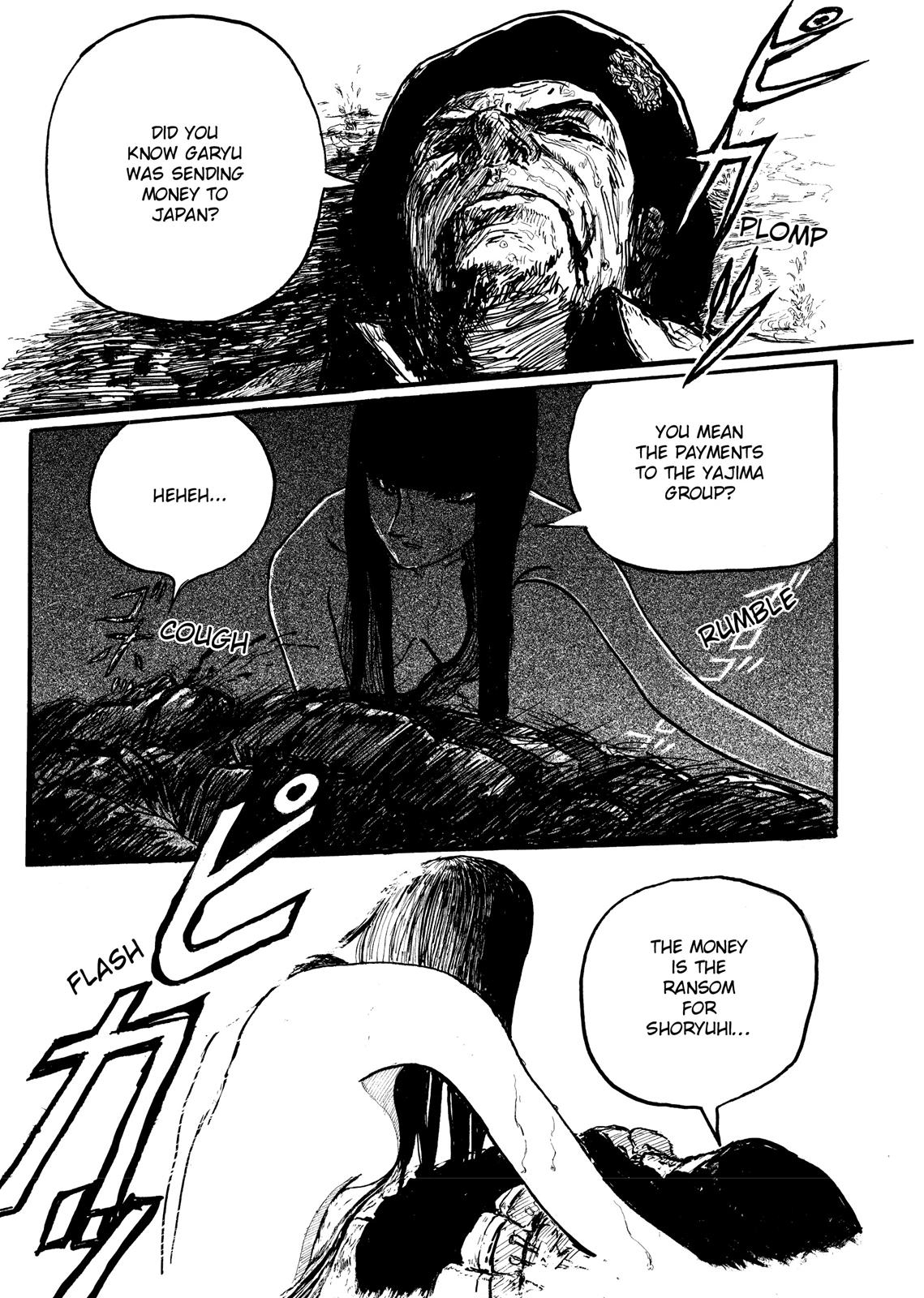 Ryuko Vol. 1 Ch. 2 第16页