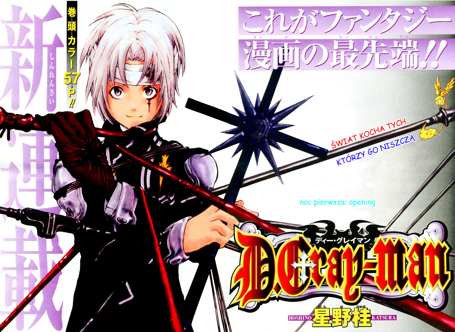 April Fool's Collection 2019 DGM - Duwang 第4页