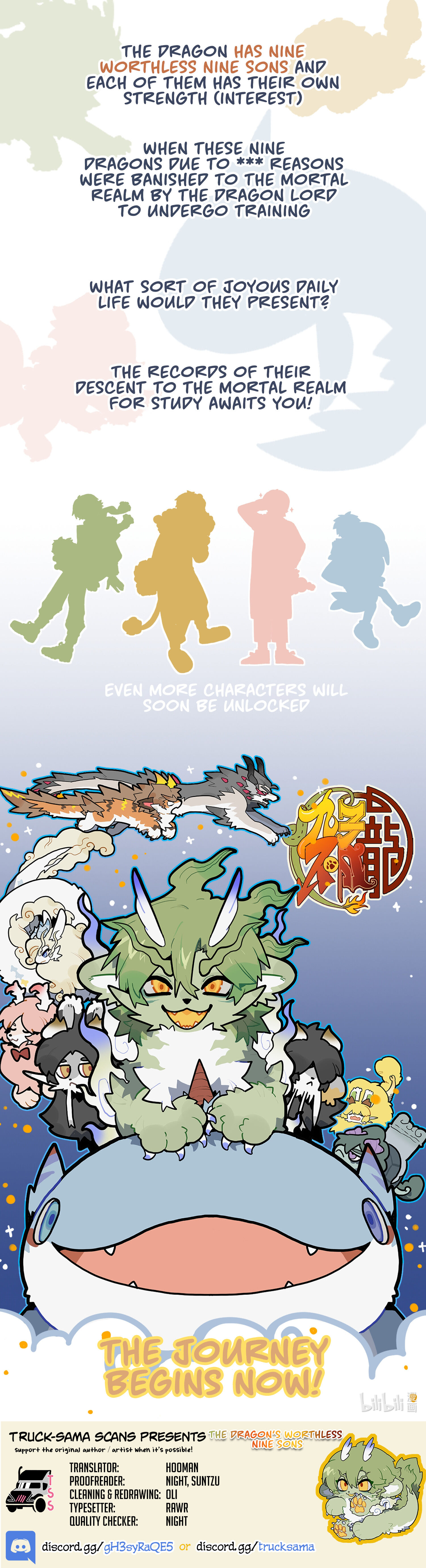 The Dragon's Worthless Nine Sons 第1页