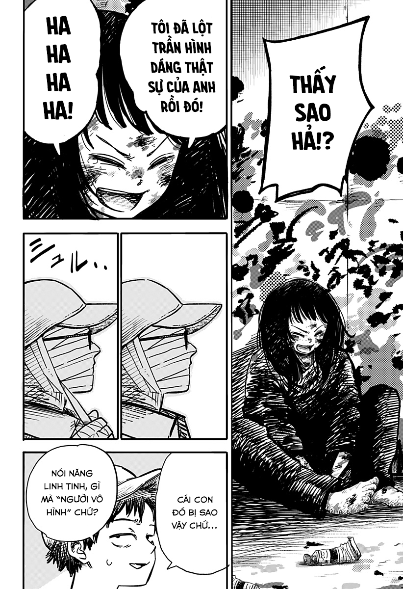 Toumei to Zanzou Oneshot 第57页