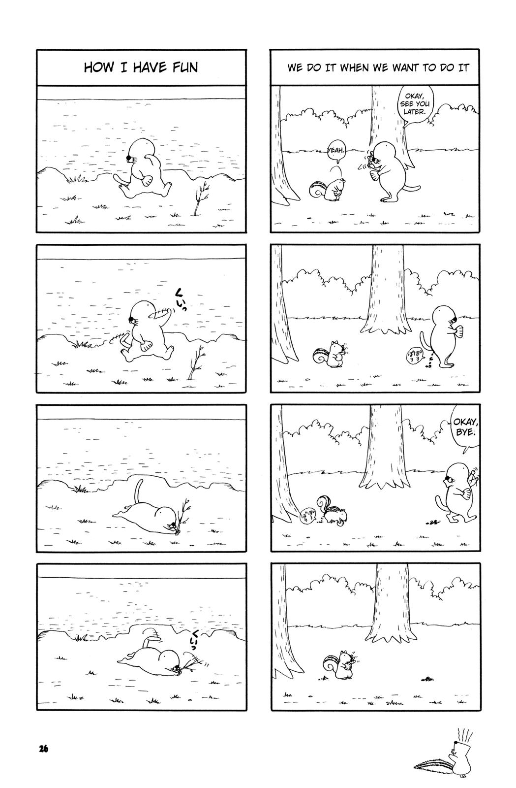 Bonobono Vol. 1 Ch. 4 第5页