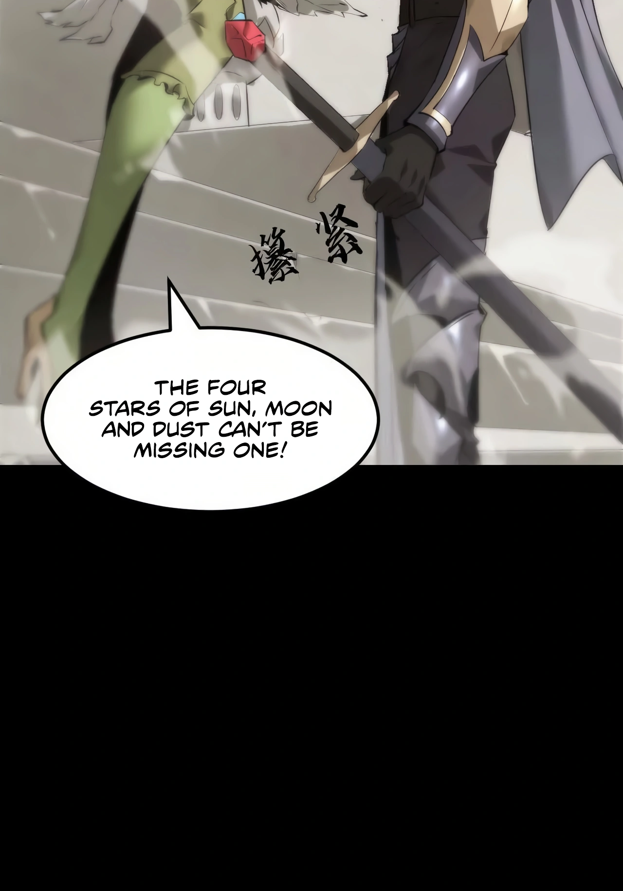 Online Game: Champion Ch. 2 第10页