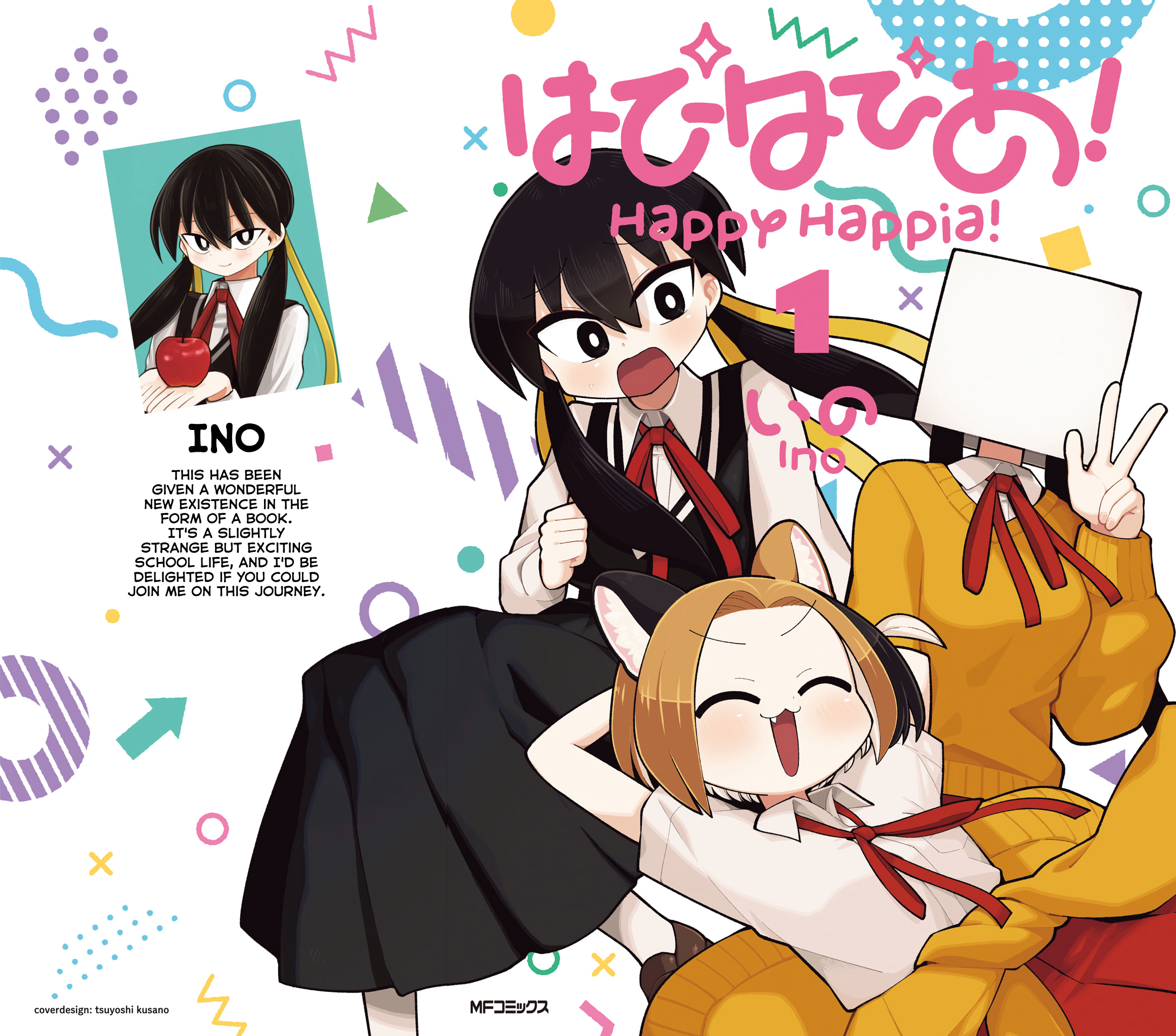 Happy Happia! 第1页