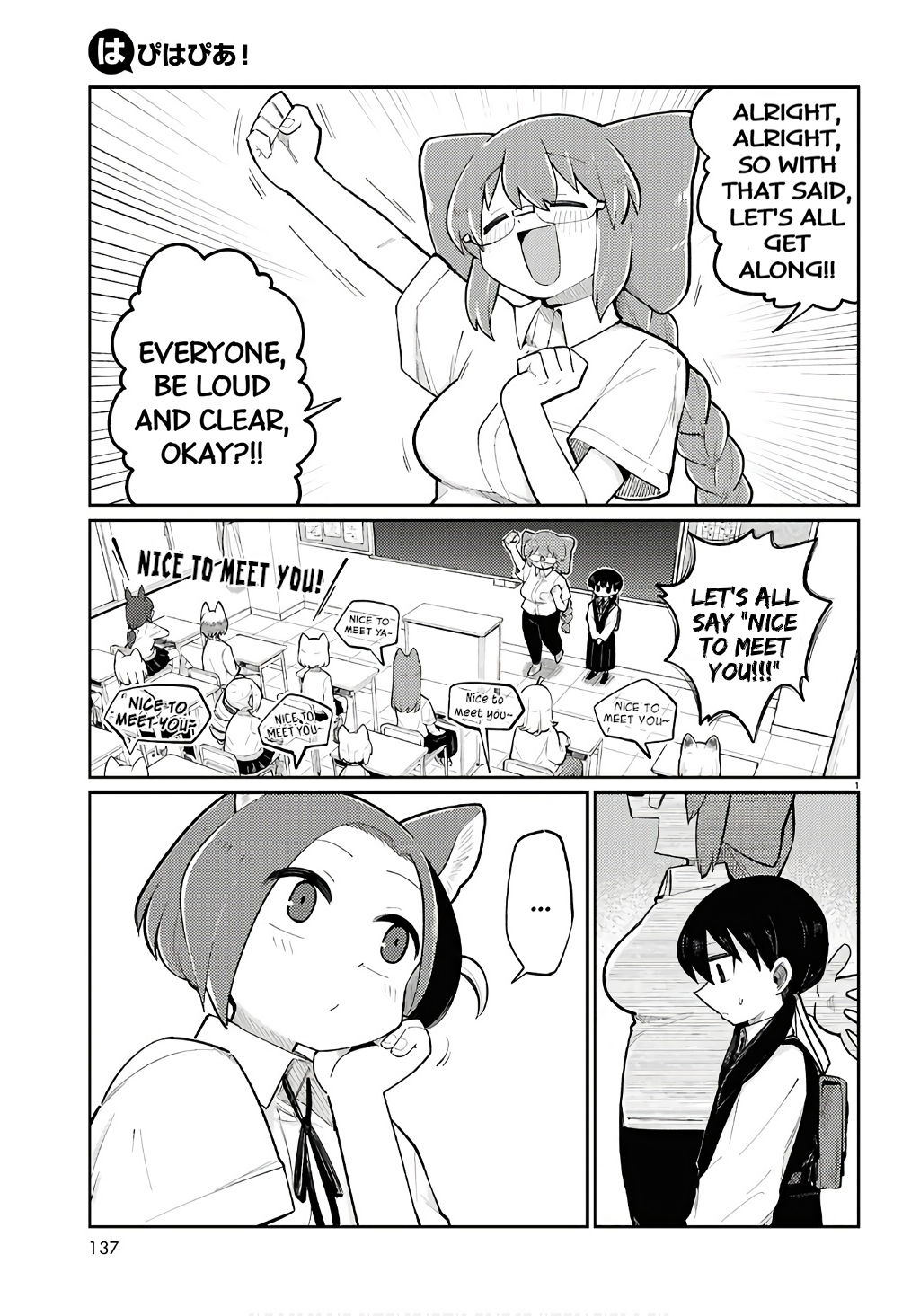 Happy Happia! 第6页