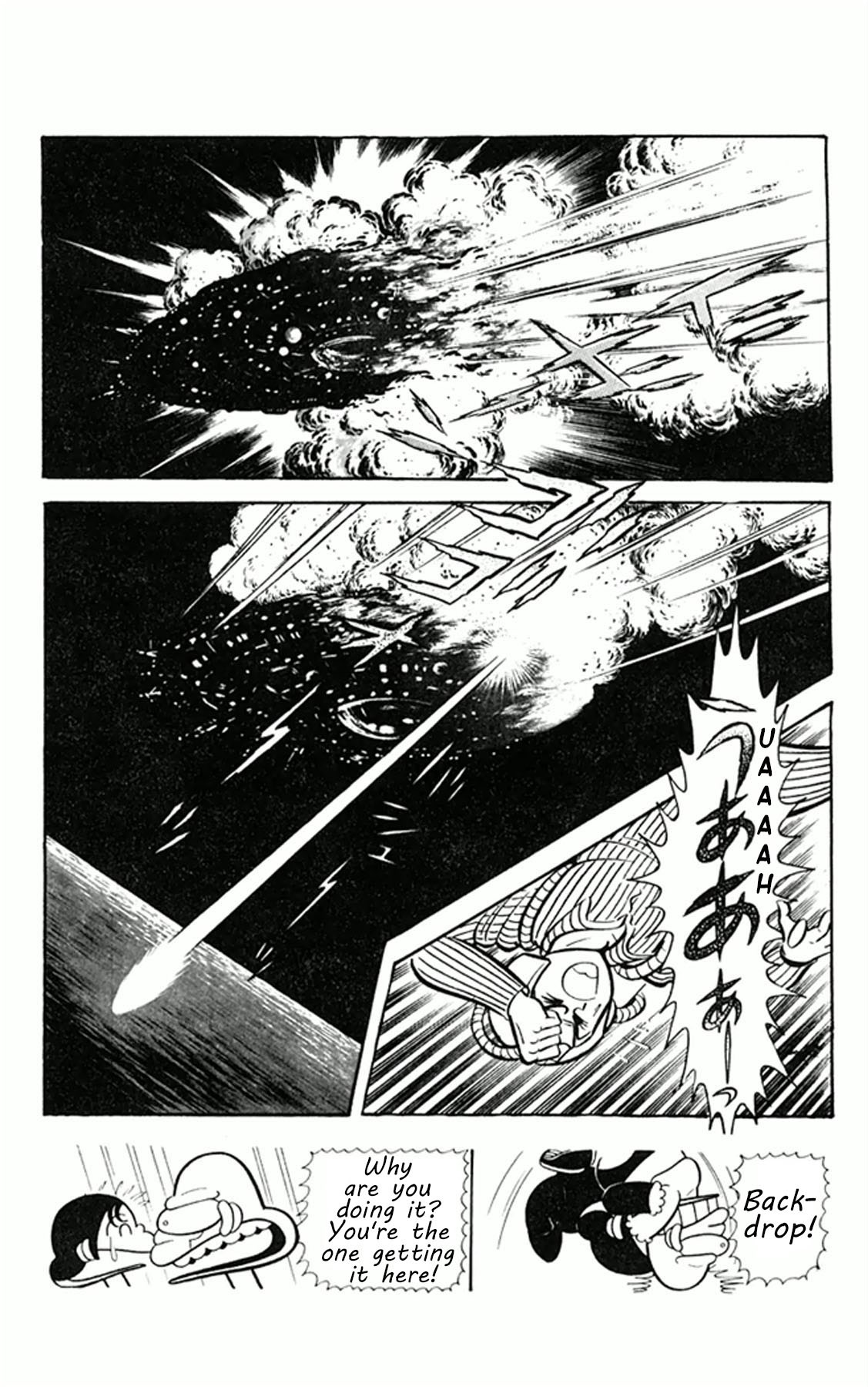 Super Girl UFO Goodbye, And Hello... 第11页