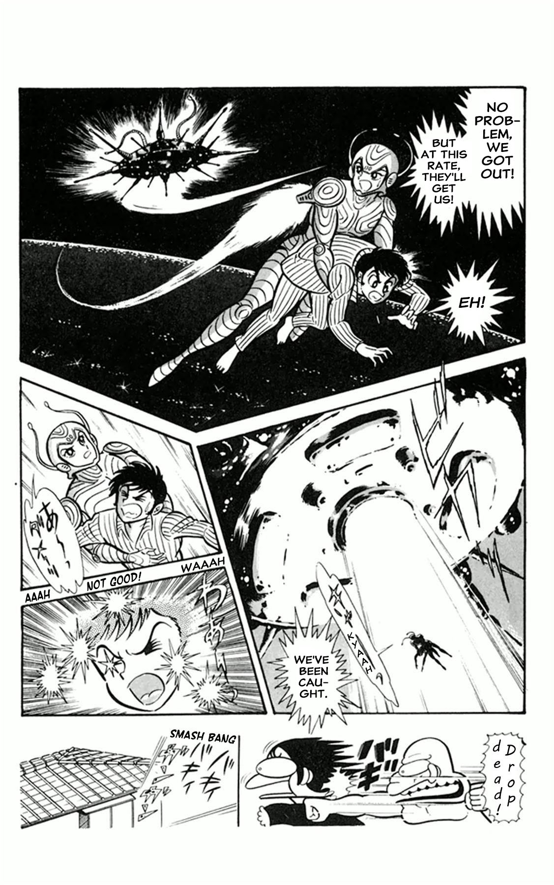 Super Girl UFO Goodbye, And Hello... 第12页