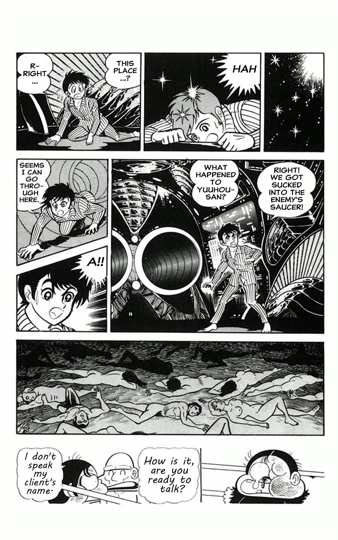 Super Girl UFO Goodbye, And Hello... 第13页
