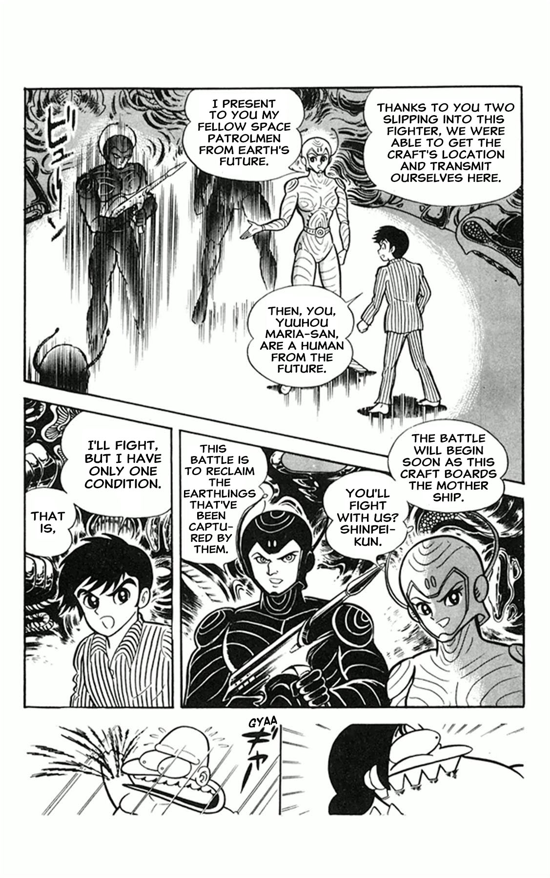 Super Girl UFO Goodbye, And Hello... 第19页