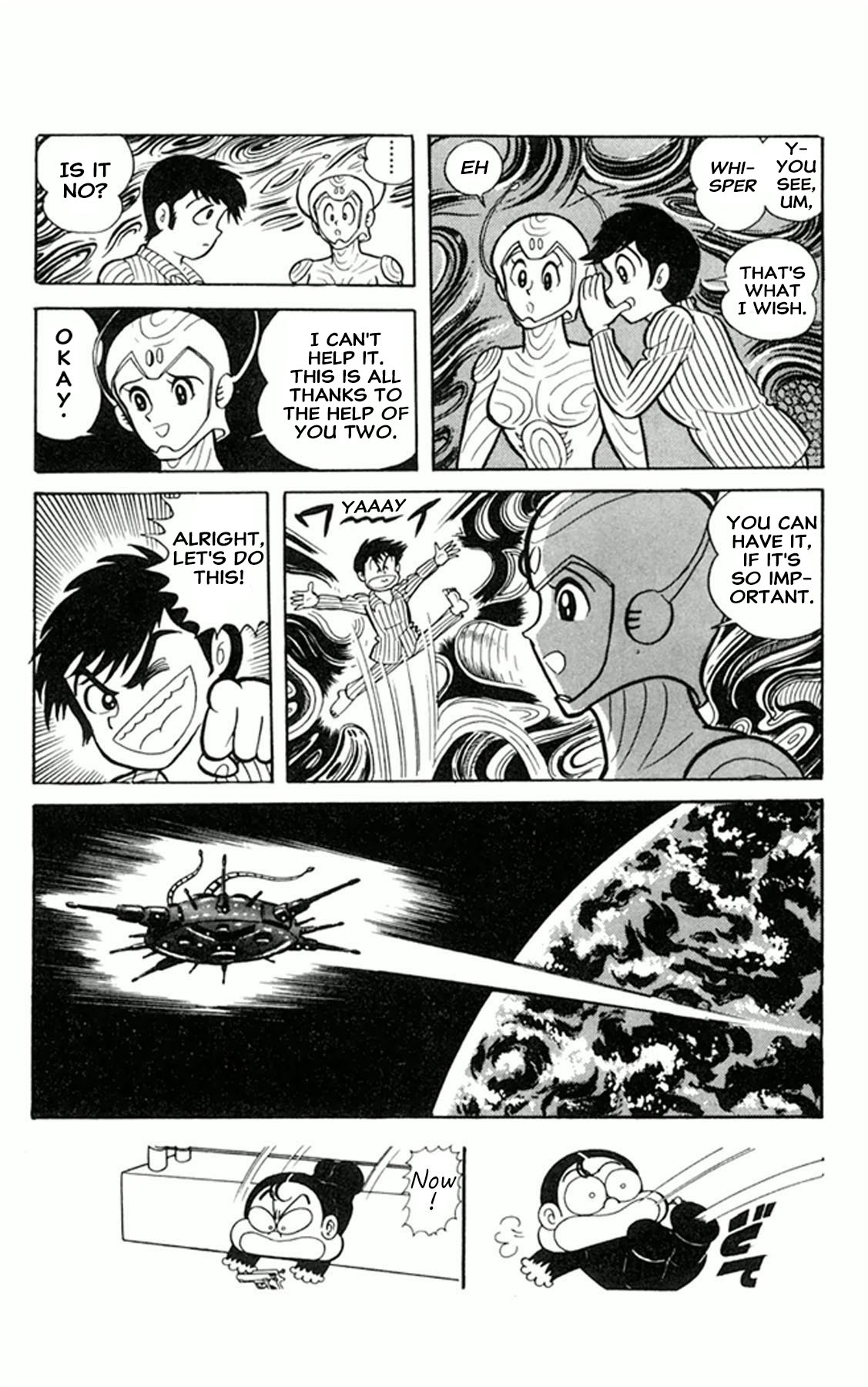 Super Girl UFO Goodbye, And Hello... 第20页
