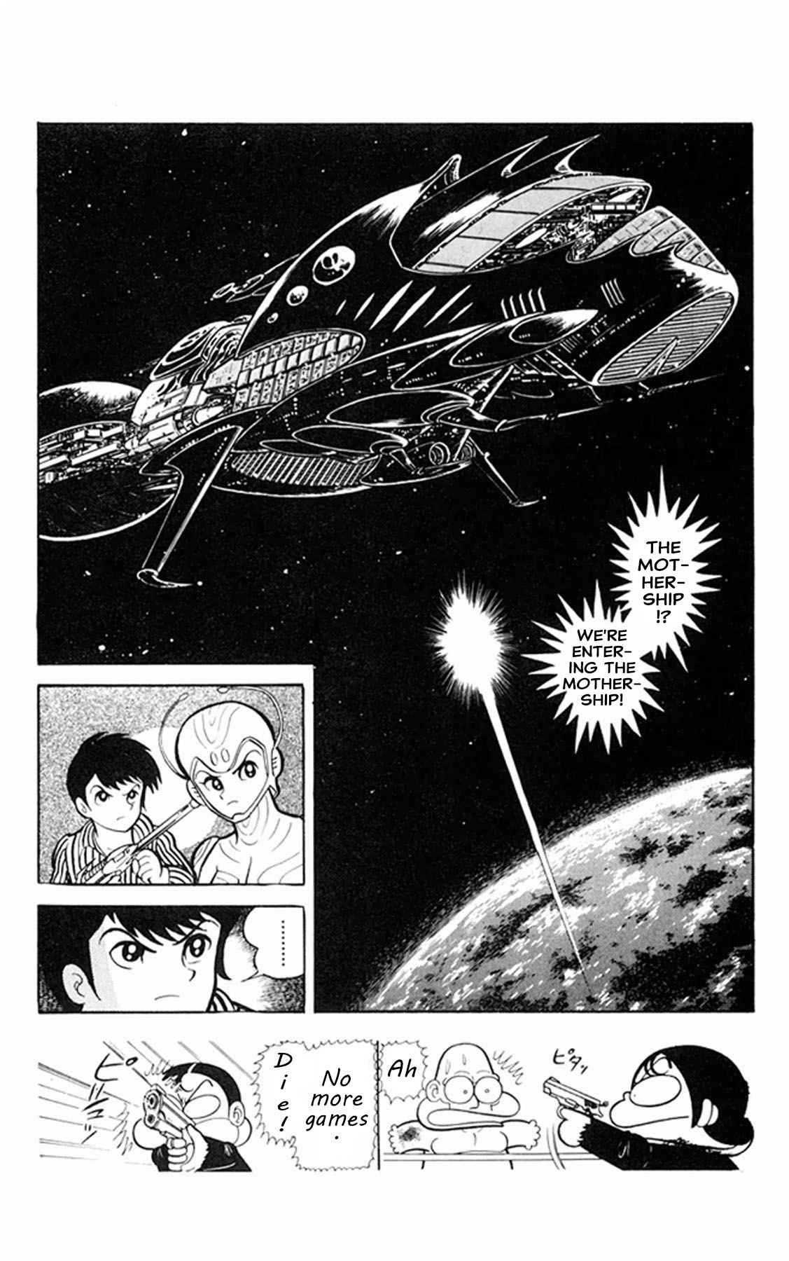 Super Girl UFO Goodbye, And Hello... 第21页
