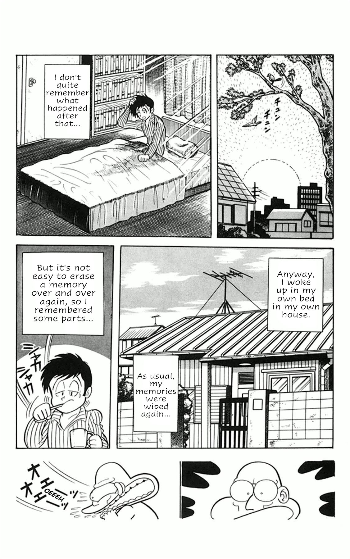 Super Girl UFO Goodbye, And Hello... 第25页