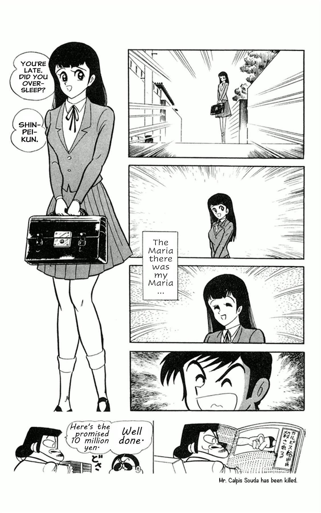 Super Girl UFO Goodbye, And Hello... 第28页