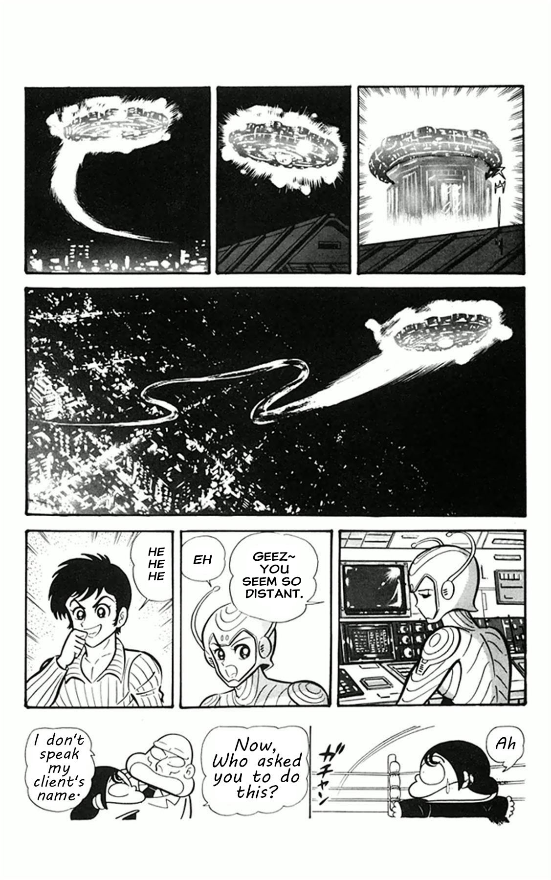 Super Girl UFO Goodbye, And Hello... 第5页