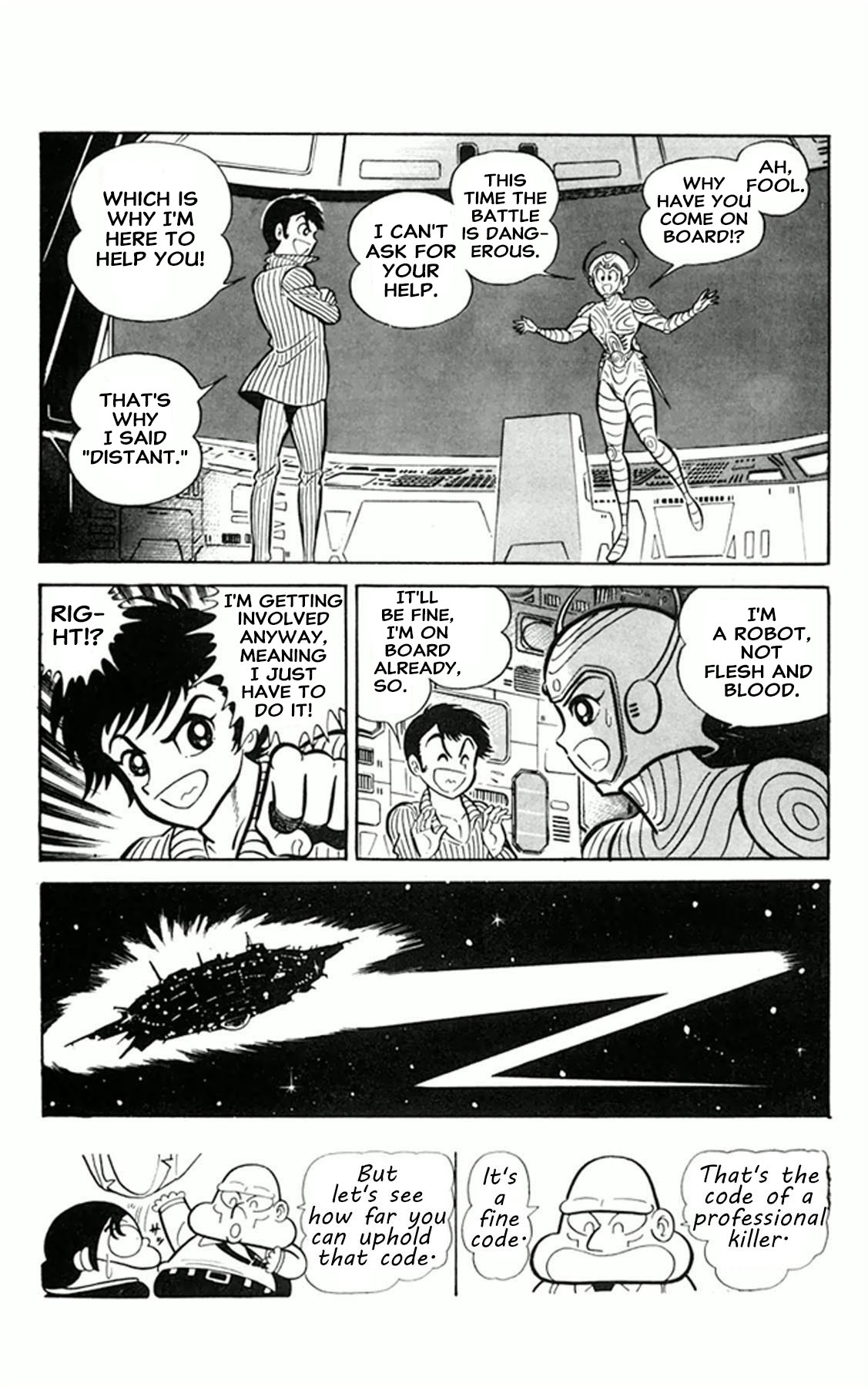 Super Girl UFO Goodbye, And Hello... 第6页