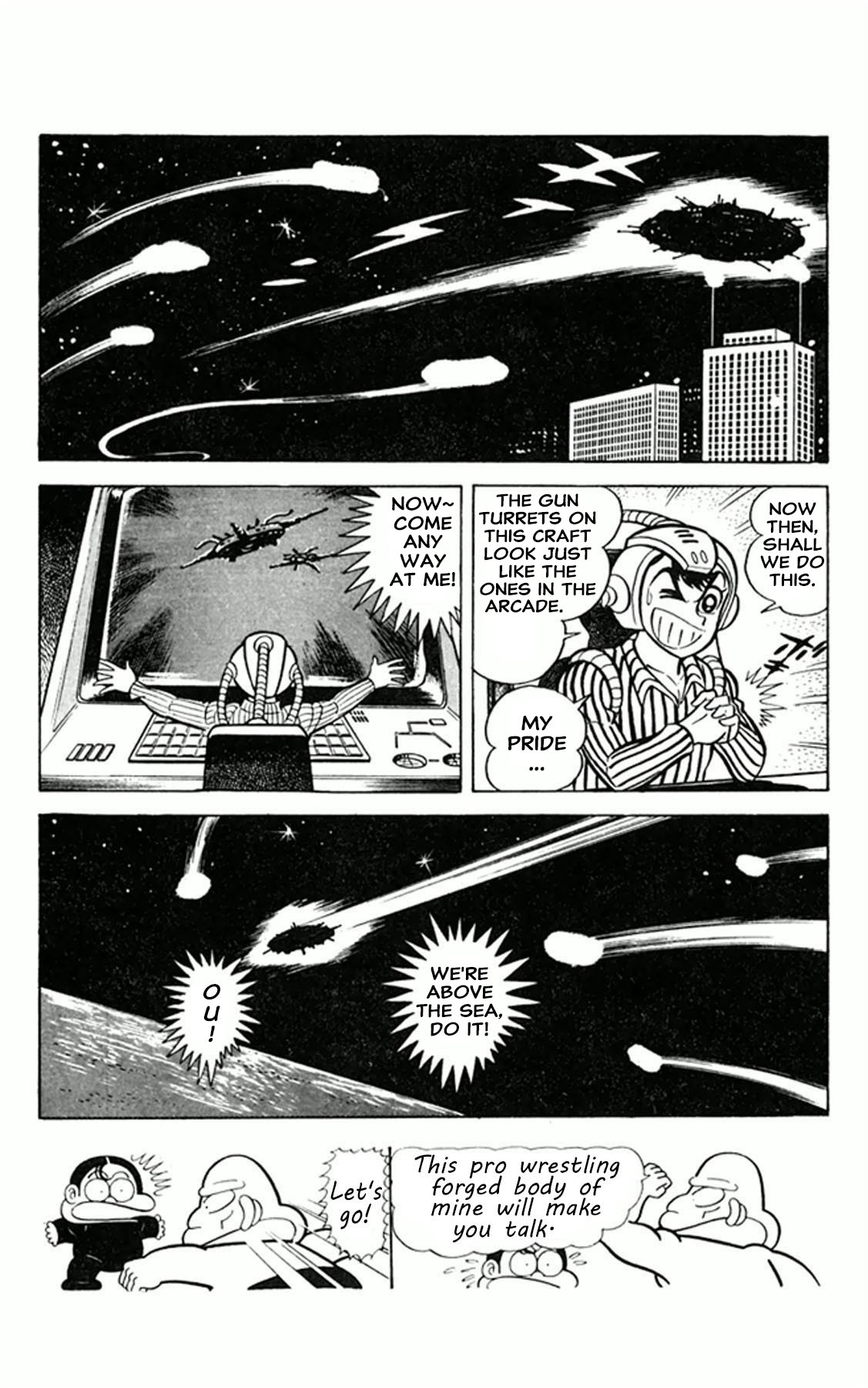 Super Girl UFO Goodbye, And Hello... 第8页