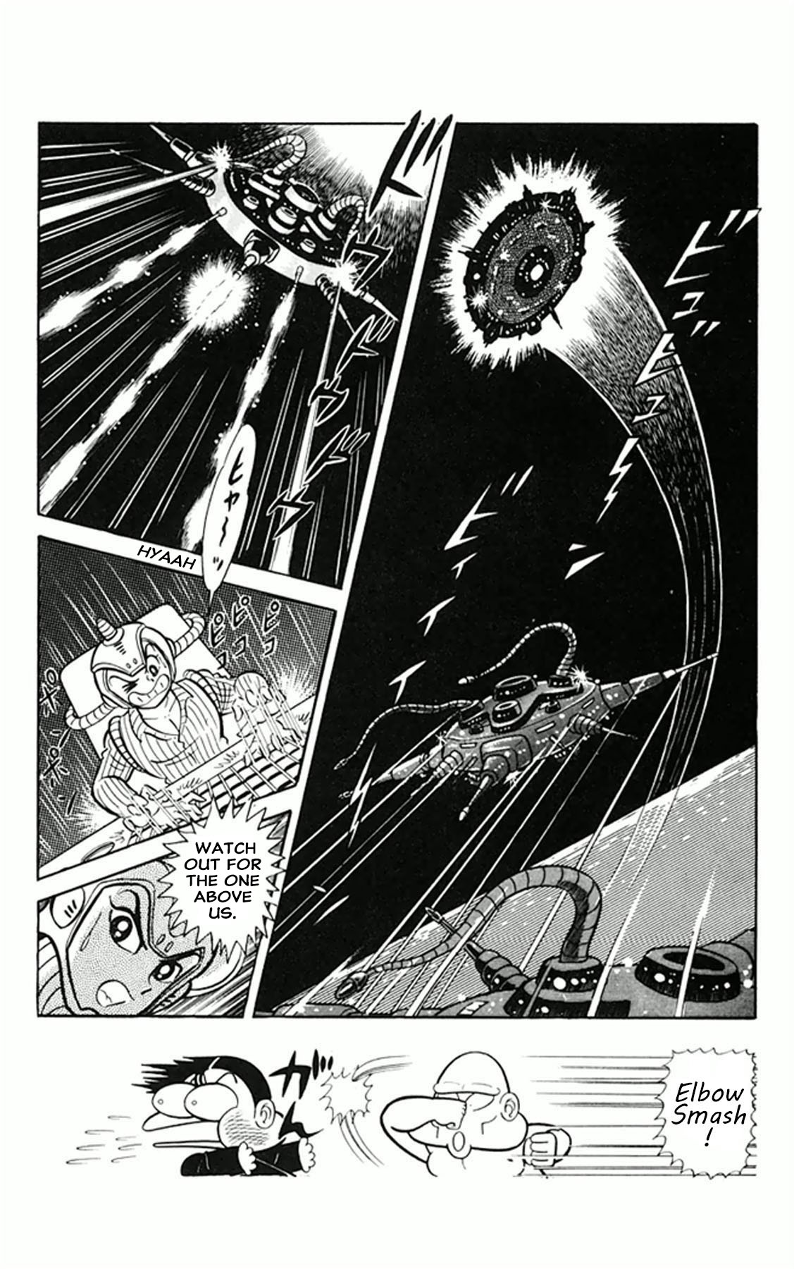 Super Girl UFO Goodbye, And Hello... 第9页