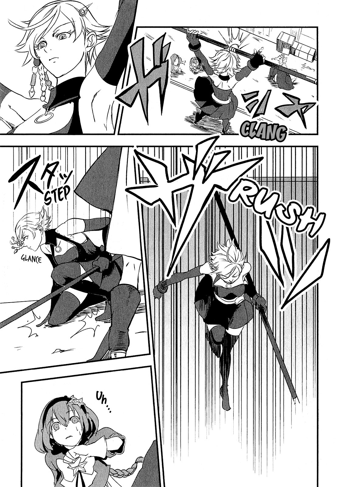 Ore to Hero to Mahou Shoujo The One Who Waits Is Coming 第26页