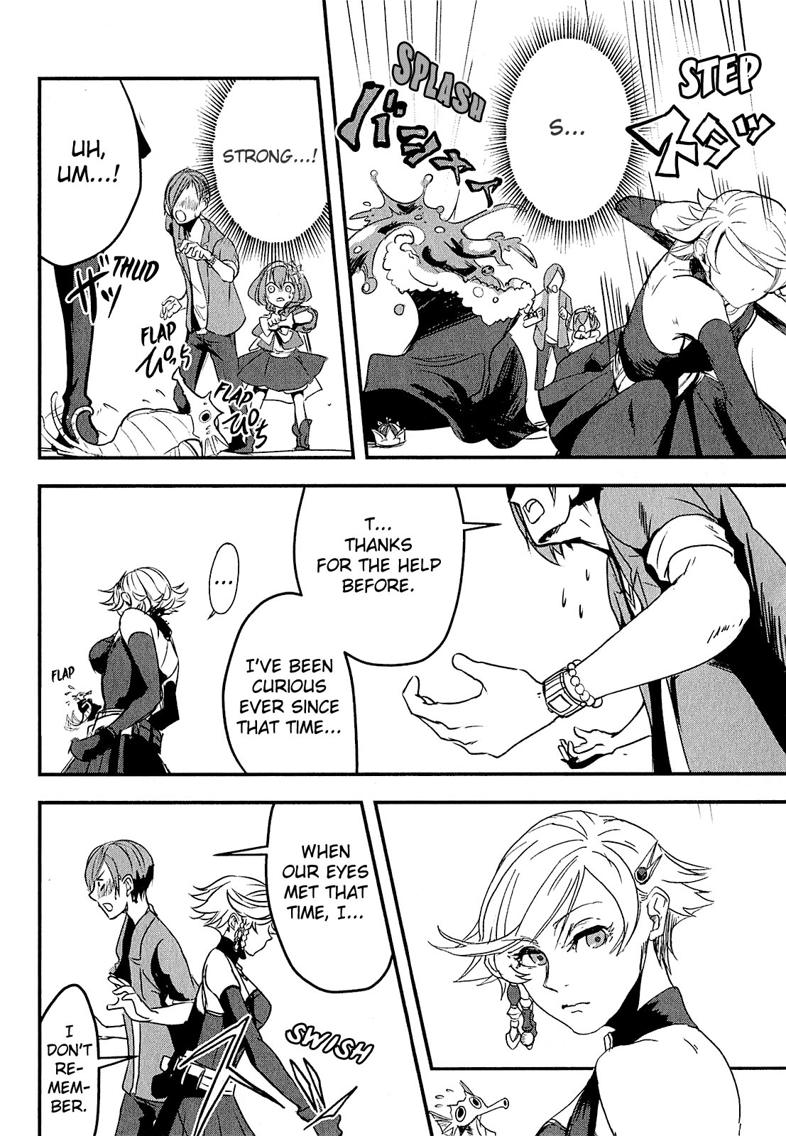 Ore to Hero to Mahou Shoujo The One Who Waits Is Coming 第29页