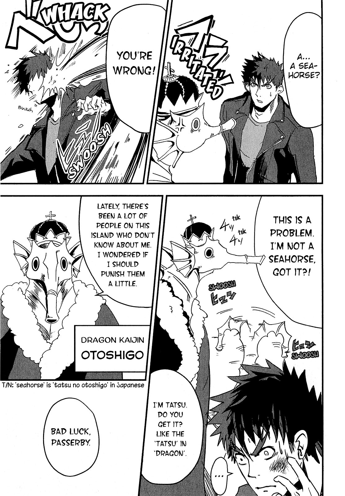 Ore to Hero to Mahou Shoujo The One Who Waits Is Coming 第8页