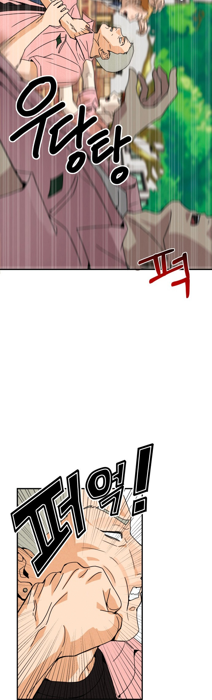 Top Dog Kim Jian Ch. 2 第32页