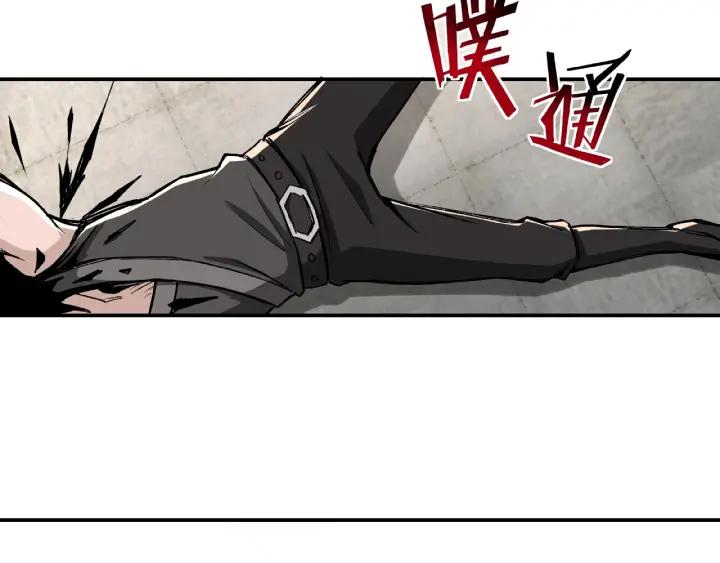 Super Villain System Ch. 2 第102页