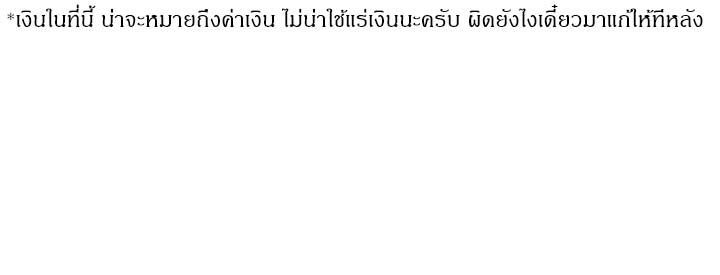Super Villain System Ch. 2 第36页