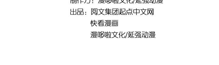 Super Villain System Ch. 2 第5页