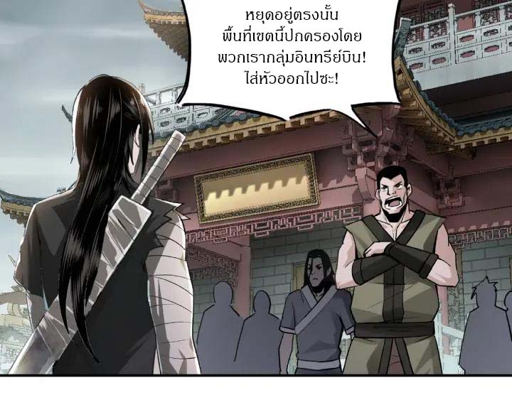 Super Villain System Ch. 2 第58页
