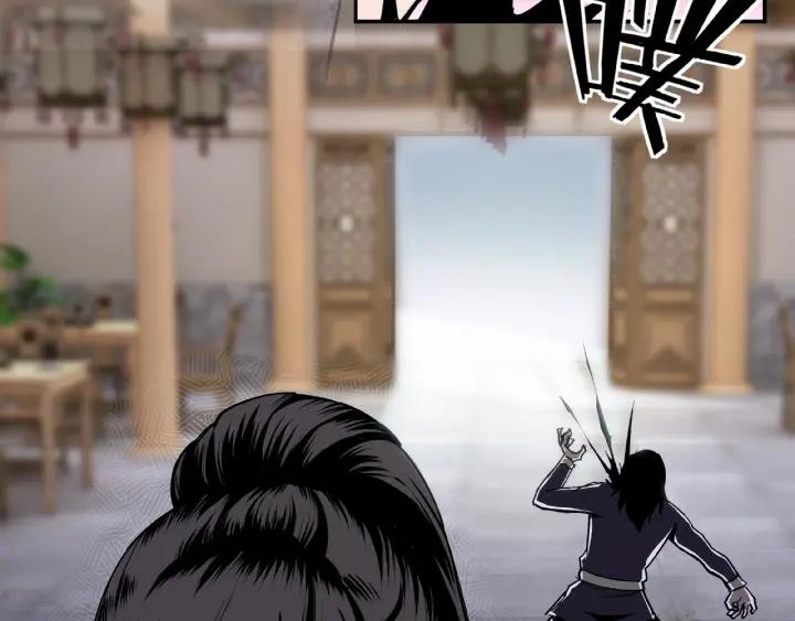 Super Villain System Ch. 2 第82页