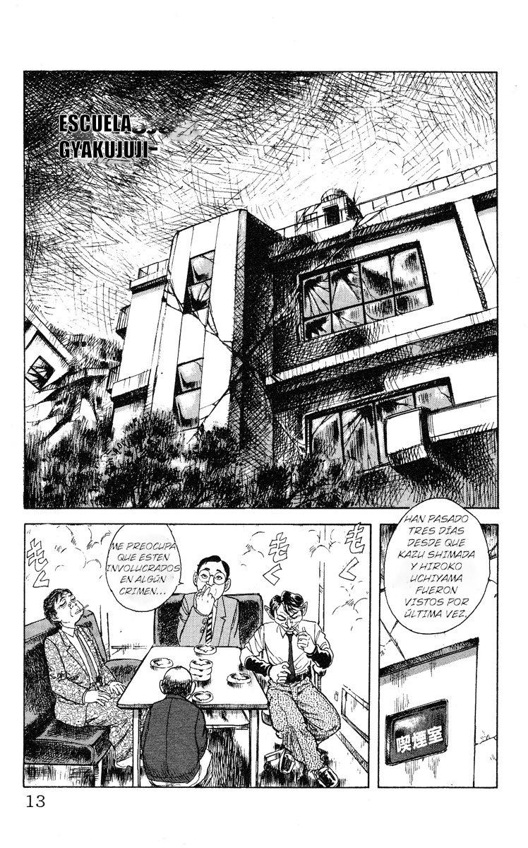 Apocalypse Zero Arma Táctica Humana 第12页