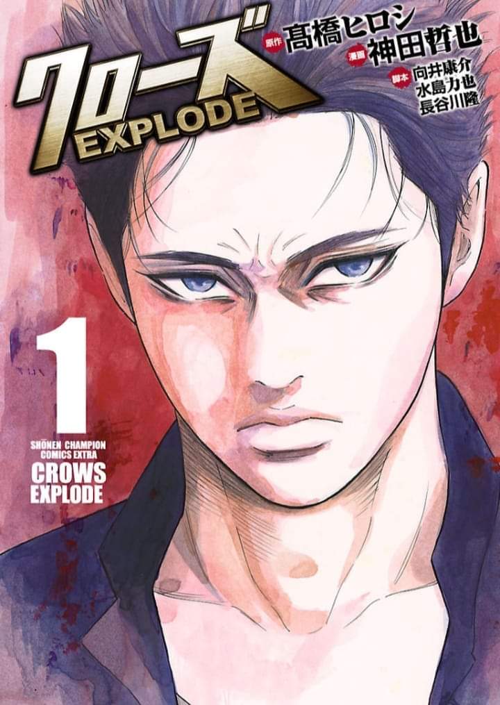 Crows Explode -Gaiden- Kazeo Kaburagi 第1页