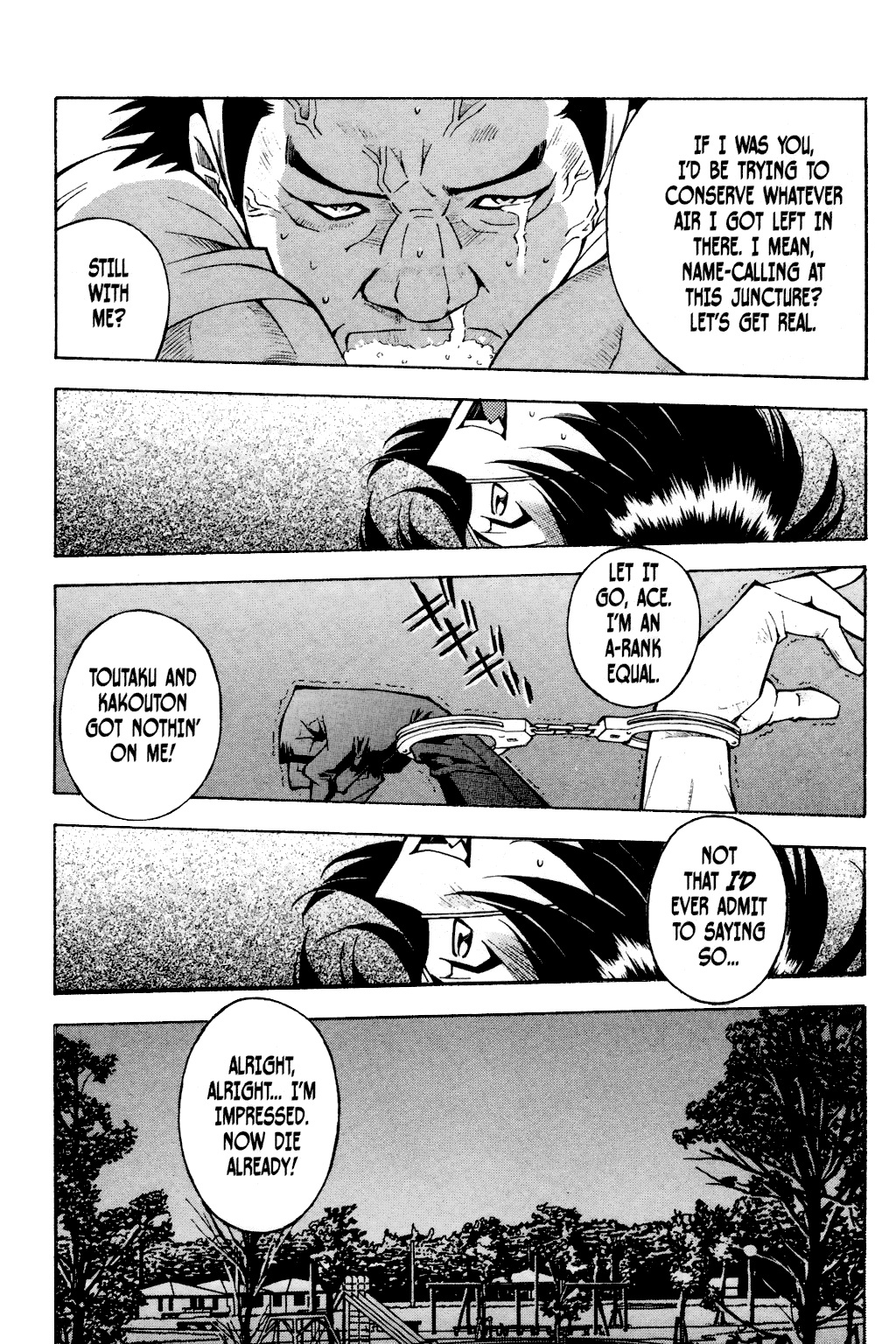 Ikkitousen Vol. 1 Ch. 3 第22页