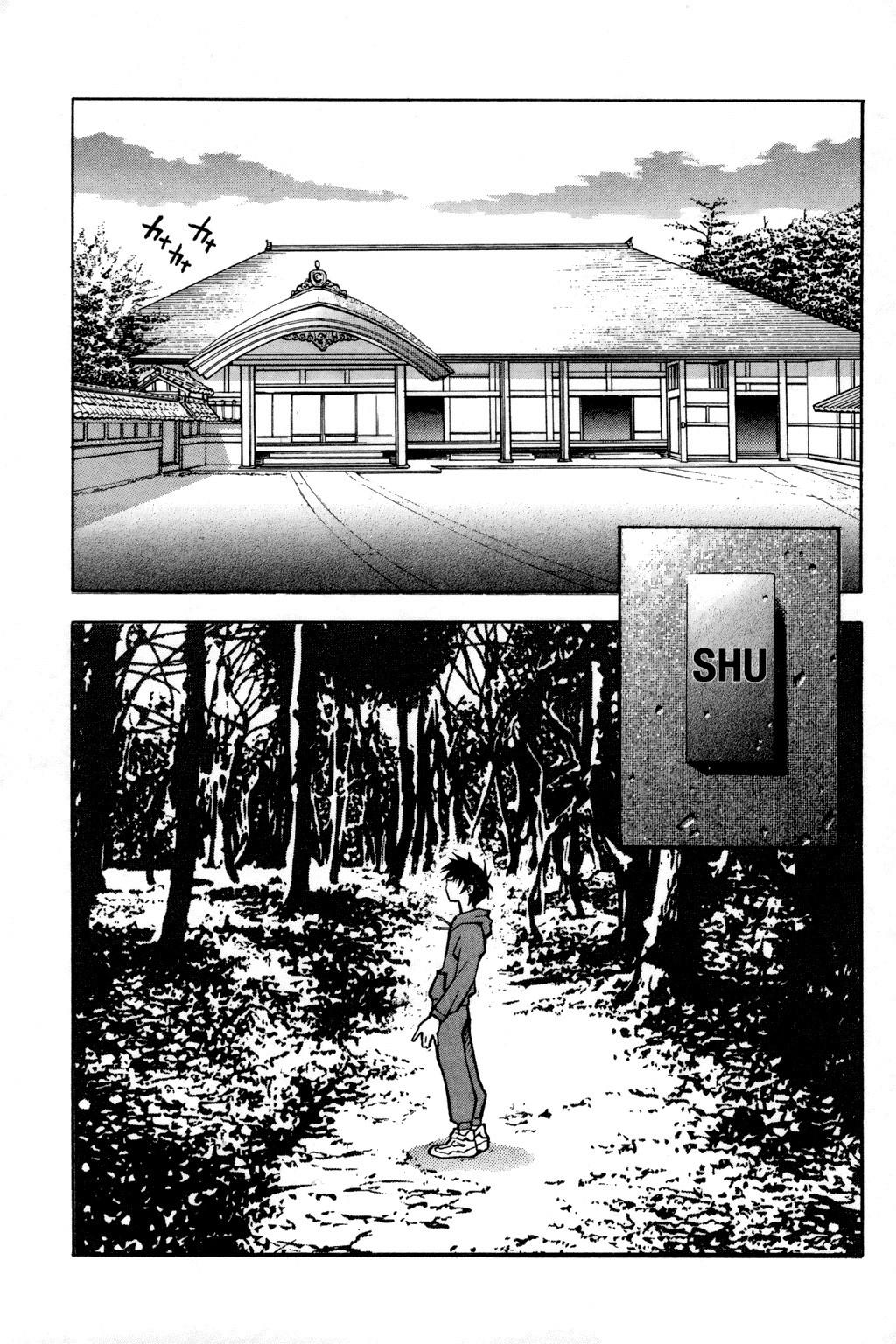 Ikkitousen Vol. 1 Ch. 3 第6页