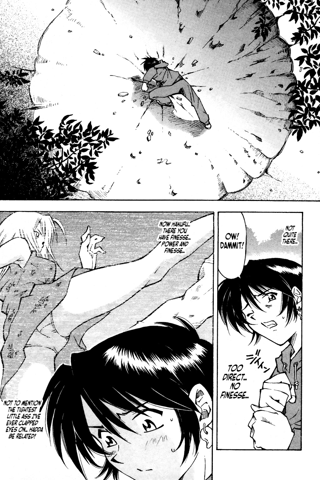 Ikkitousen Vol. 1 Ch. 3 第8页
