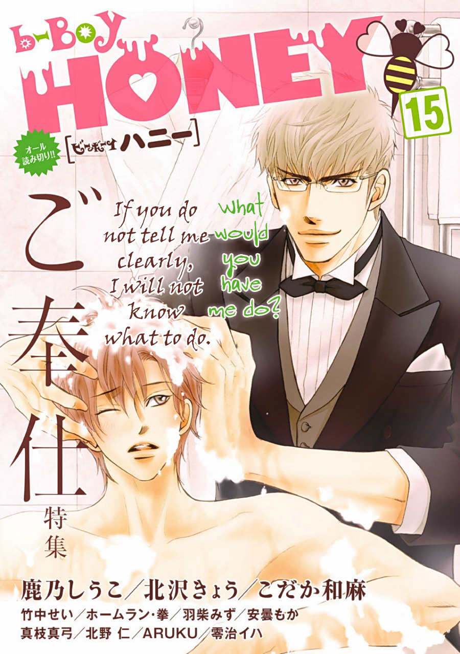 Punch ↑ + Jinan Joutou Servant-Themed Oneshot 第1页