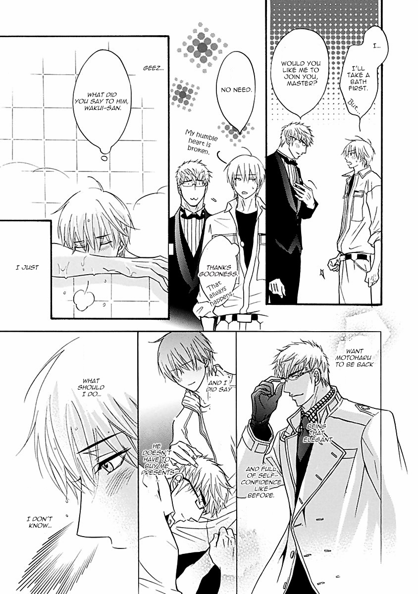 Punch ↑ + Jinan Joutou Servant-Themed Oneshot 第12页